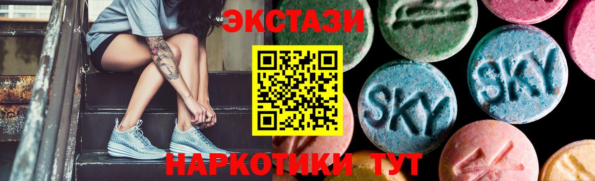 Экстази TESLA  ЭКСТАЗИ бентли  Экстази  Вход с VPN  Губаха 