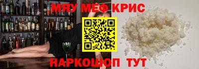молекула духа Лесосибирск