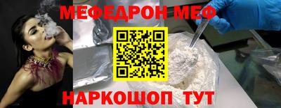 экстази Ливны