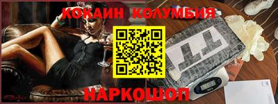 молекула духа Лесосибирск