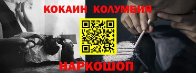 PSILOCYBIN Ликино-Дулёво