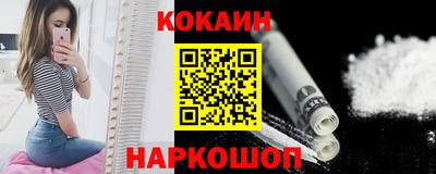 молекула духа Лесосибирск