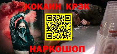 молекула духа Лесосибирск