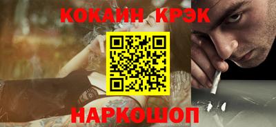 PSILOCYBIN Ликино-Дулёво