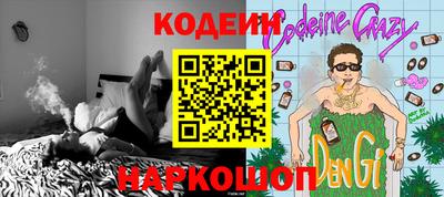 молекула духа Лесосибирск