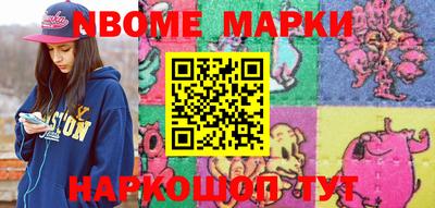 экстази Ливны