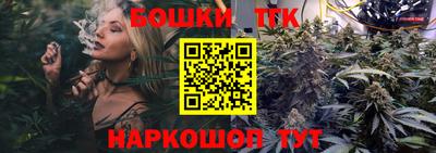 экстази Ливны