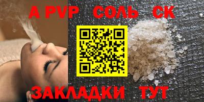 экстази Ливны