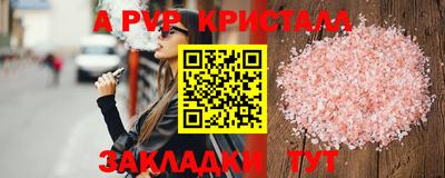 PSILOCYBIN Ликино-Дулёво