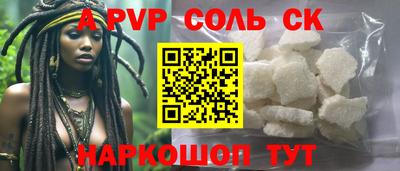 экстази Ливны