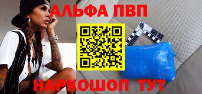 молекула духа Лесосибирск