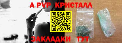 молекула духа Лесосибирск