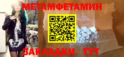 молекула духа Лесосибирск