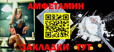 молекула духа Лесосибирск
