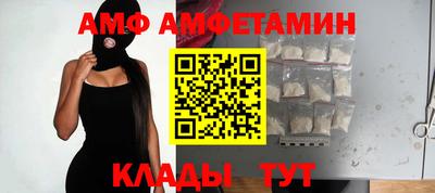 экстази Ливны