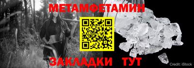 экстази Ливны