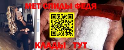 экстази Ливны