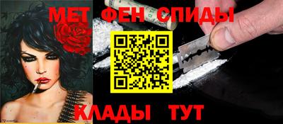 экстази Ливны
