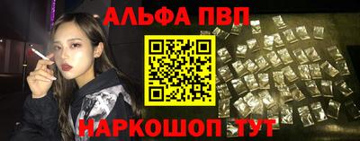 экстази Ливны