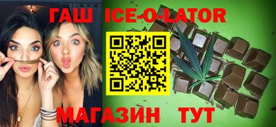 молекула духа Лесосибирск
