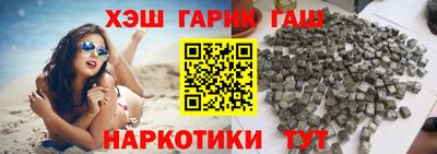 молекула духа Лесосибирск