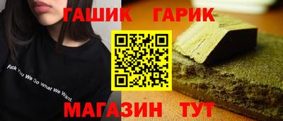молекула духа Лесосибирск