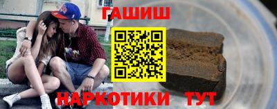 молекула духа Лесосибирск