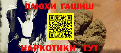 молекула духа Лесосибирск