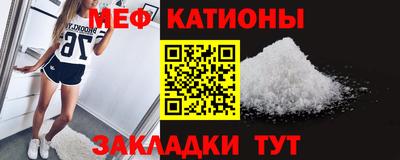 молекула духа Лесосибирск