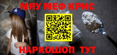 экстази Ливны