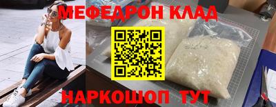 экстази Ливны