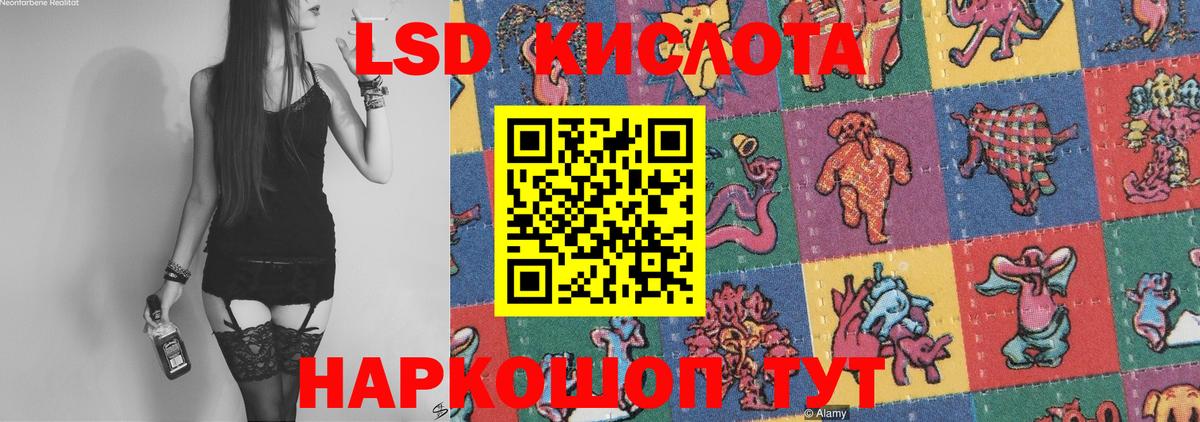 Губаха  ОМГ ОМГ tor  Вход с VPN  Лсд 25 экстази ecstasy 