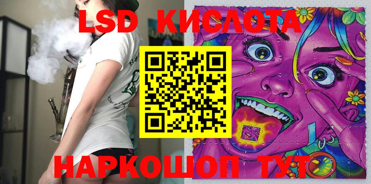 Марки NBOMe 1500мкг Губаха