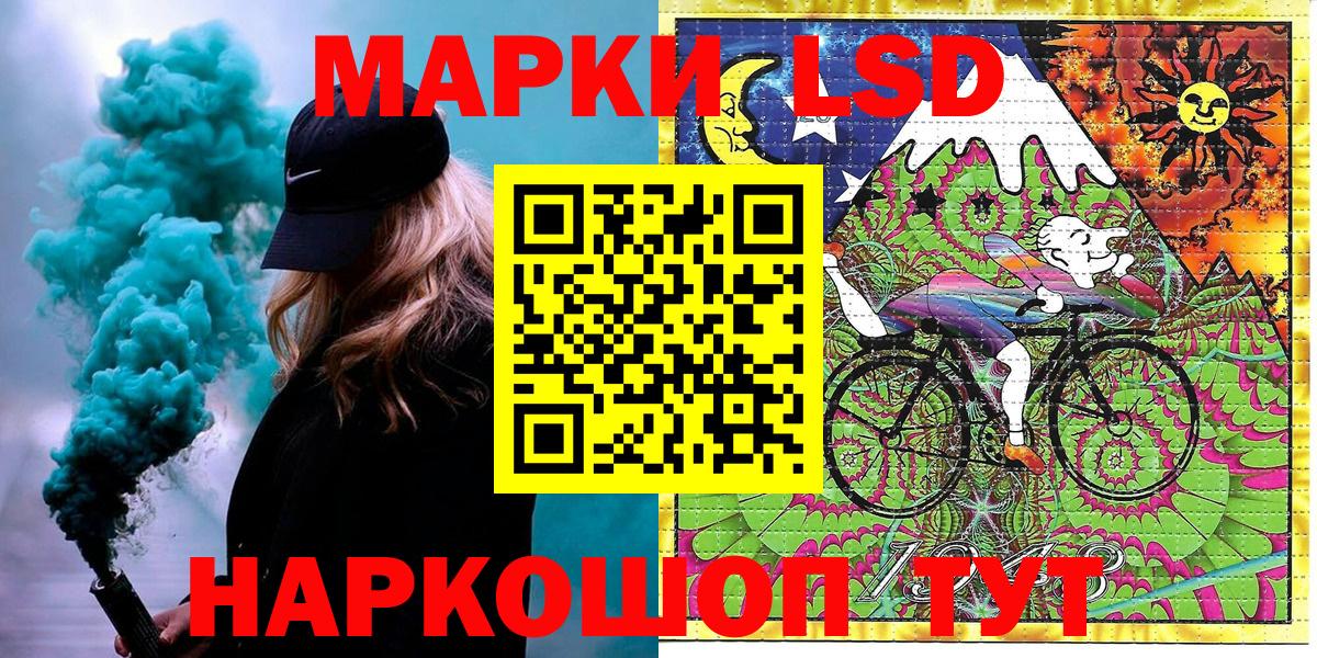 Марки NBOMe 1500мкг  Наркотические марки  Губаха  Вход с VPN 