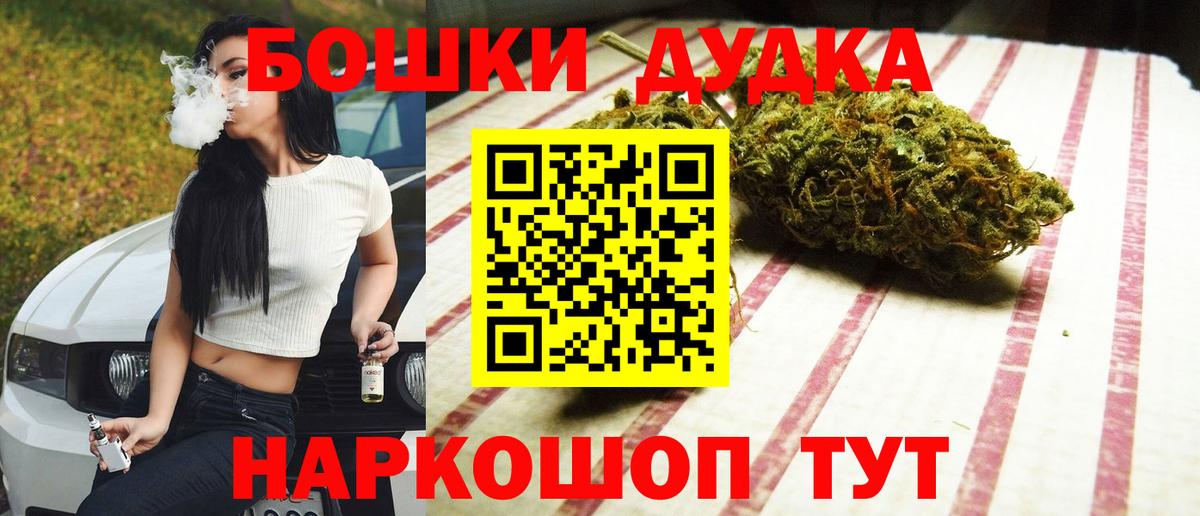 Губаха  Канабис White Widow  Вход с VPN  Канабис LSD WEED 